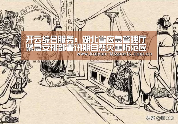 开云官网
