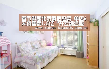 开云官网