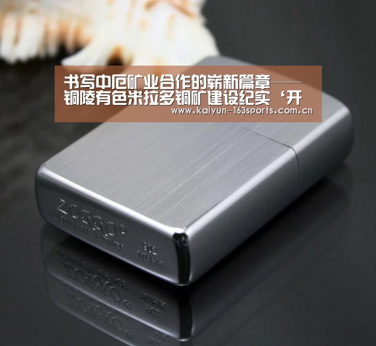 开云官网